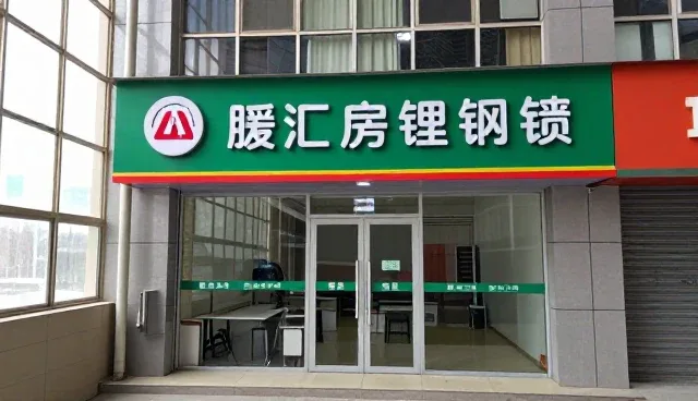 信息对称如何重塑房地产交易的信任基础